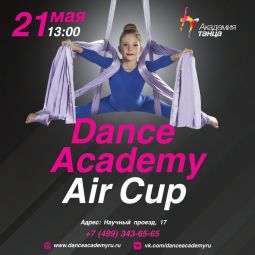  Dance Academy Air Cup