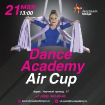 Dance Academy Air Cup