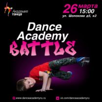 Dance Academy Battle 2023
